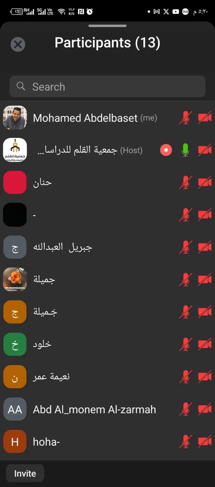 اللقاء الأول من دورة إعداد معلمي ومعلمات حلقات تحفيظ القرآن الكريم بمنهج تكاملي بين الكتاب والسنة — صورة 2