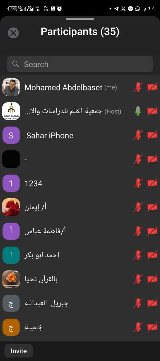 اللقاء الثاني من دورة إعداد معلمي ومعلمات حلقات تحفيظ القرآن الكريم بمنهج تكاملي بين الكتاب والسنة — صورة 2