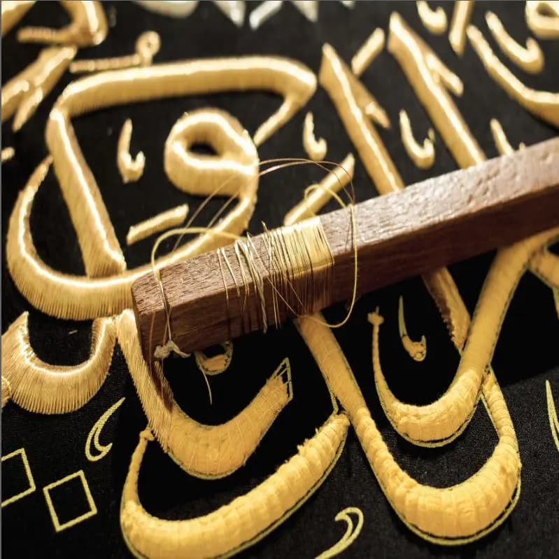 مكة المكرمة