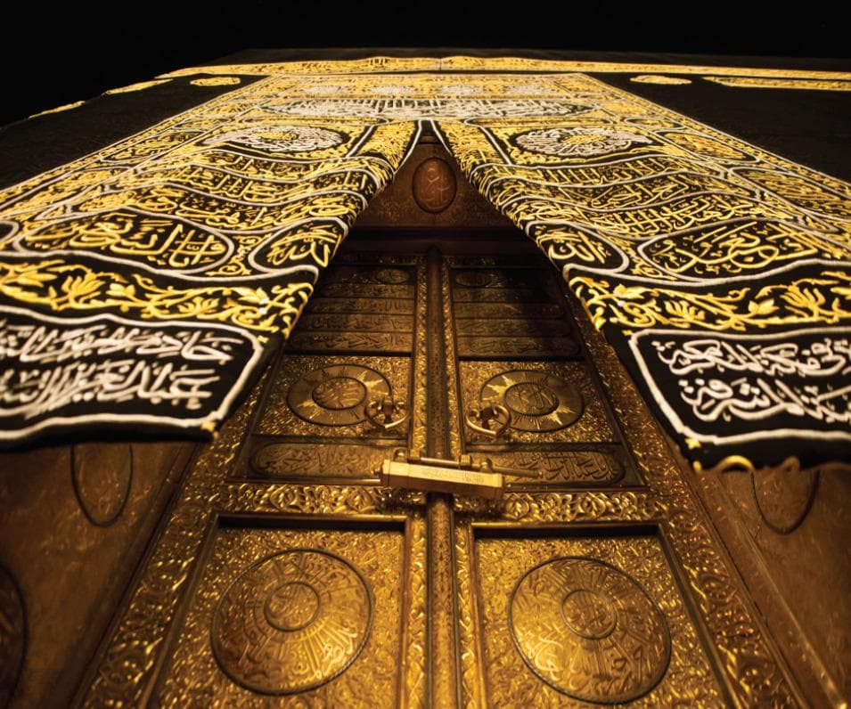 باب الكعبة المشرفة