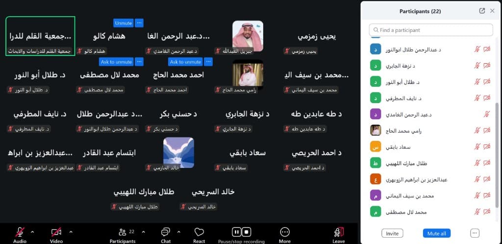الاجتماع الثالث للجمعية العمومية العادية بجمعية القلم للدراسات والأبحاث — صورة 11