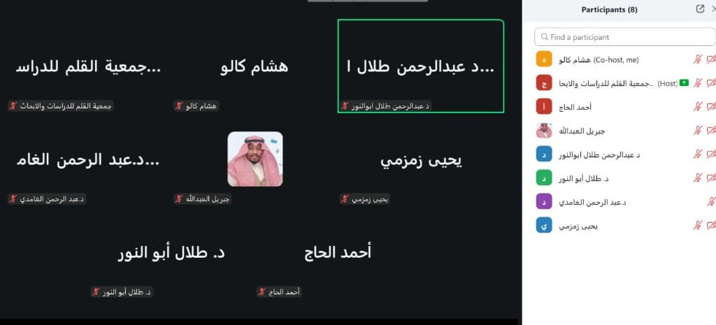 الاجتماع الثالث للجمعية العمومية العادية بجمعية القلم للدراسات والأبحاث — صورة 4