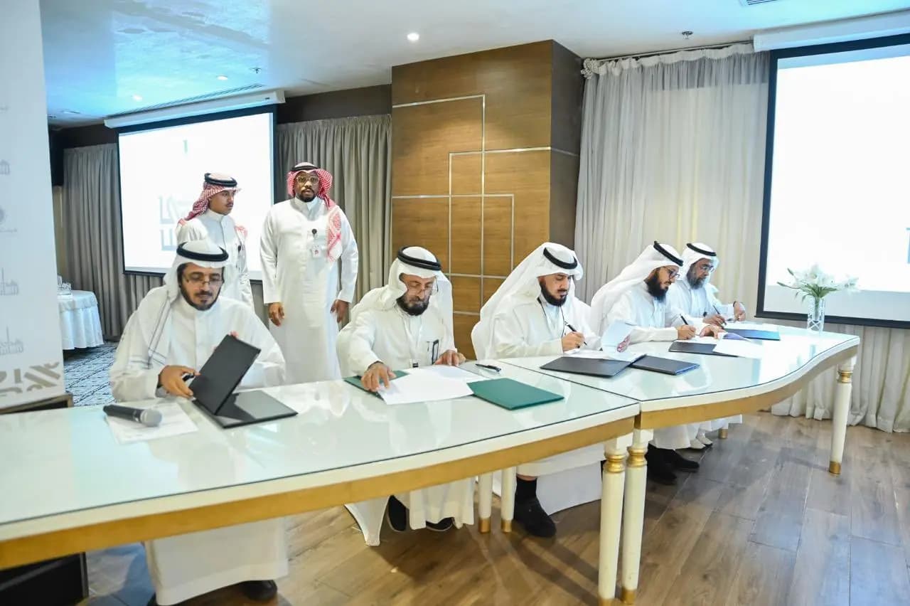 شراكة مع مركز مكة العالمي للهدى القرآني لتعزيز الدراسات الاجتماعية وتطبيقاتها المجتمعية